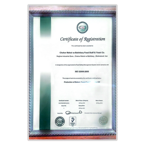 اخذ گواهينامه مديريت كيفيت Iso9001:2000 از شركت Tuv Nord