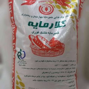 کیسه ۱۰ کیلویی کلارمایه